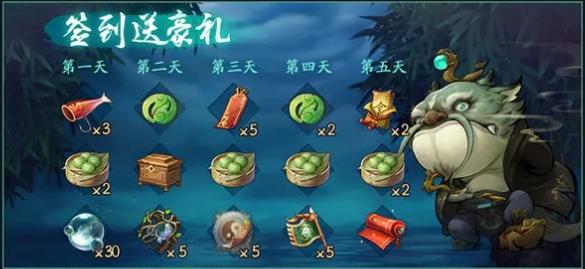 神都夜行录3月5日更新公告_神都夜行录3月5日更新了什么