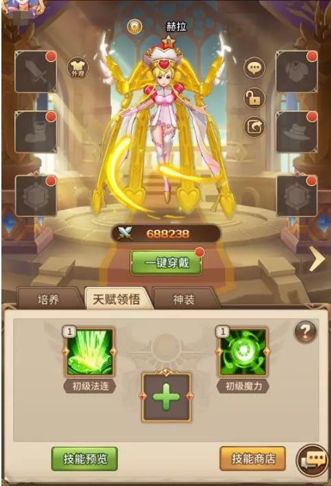 闪烁之光3月5日更新公告_闪烁之光3月5日更新了什么