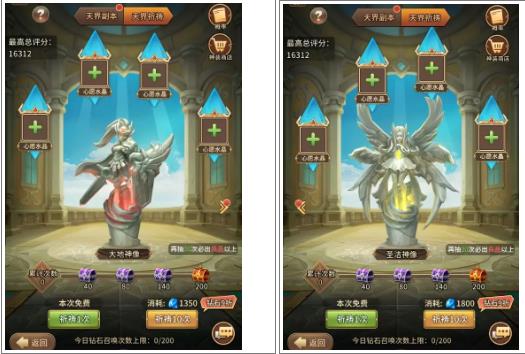闪烁之光3月5日更新公告_闪烁之光3月5日更新了什么