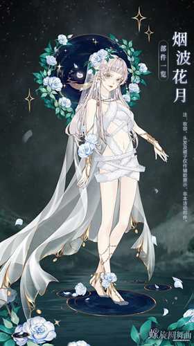 螺旋圆舞曲烟波花月活动详情_螺旋圆舞曲烟波花月活动内容列表