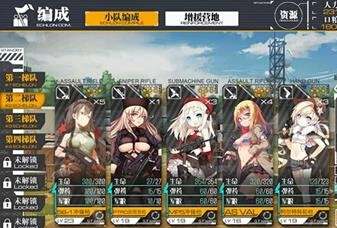 少女前线3月5日停机维护公告_少女前线3月5日更新了什么