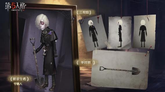 第五人格3月5日更新公告_第五人格3月5日更新了什么