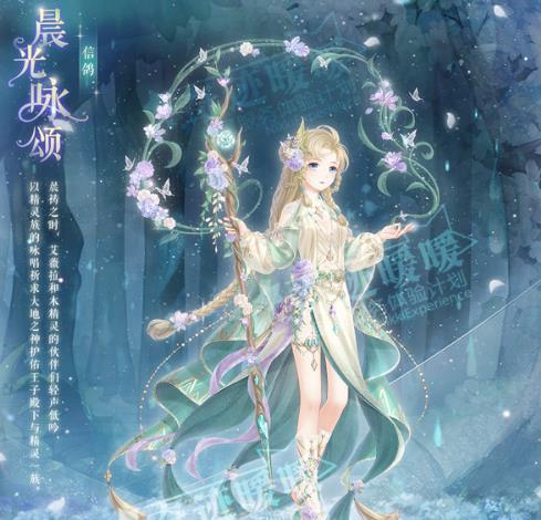 奇迹暖暖生命之息活动内容奖励_奇迹暖暖生命之息活动攻略