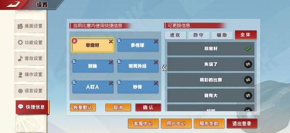 灌篮高手陵南集结3月5日版本更新维护公告_灌篮高手陵南集结3月5日更新了什么