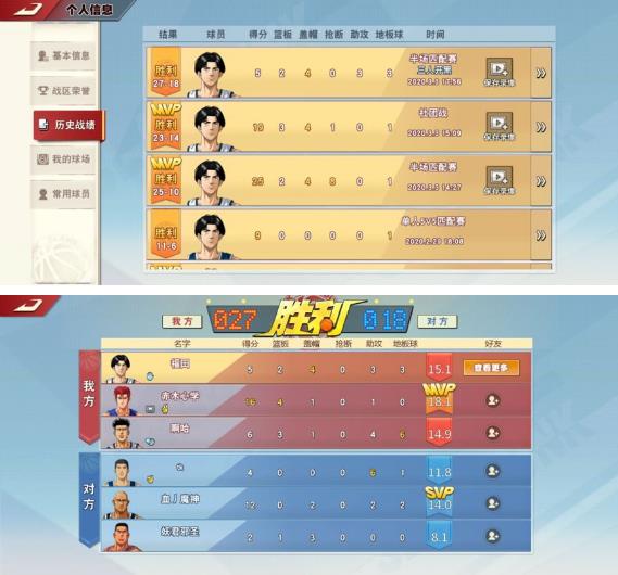 灌篮高手陵南集结3月5日版本更新维护公告_灌篮高手陵南集结3月5日更新了什么