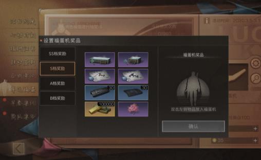 明日之后欢乐福蛋抽完多少钱_明日之后欢乐福蛋抽奖花费列表