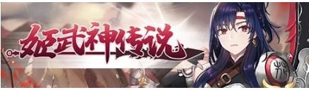 启源女神3月5日更新公告_启源女神3月5日更新了什么