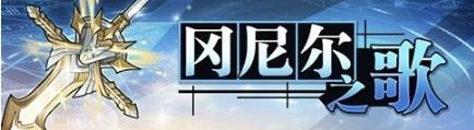 启源女神3月5日更新公告_启源女神3月5日更新了什么