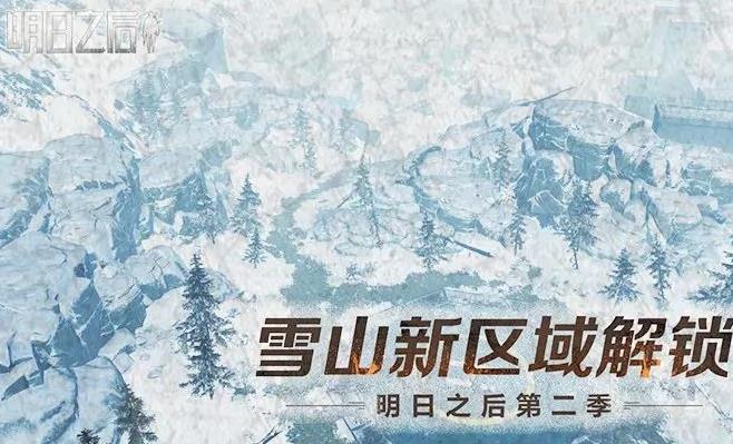 明日之后心动时刻活动内容奖励_明日之后​心动时刻活动详情