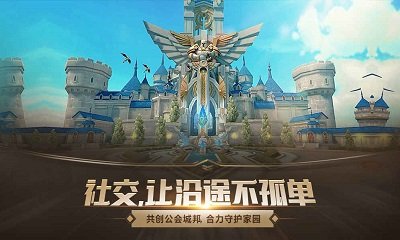 万王之王3D3月5日更新公告_万王之王3D3月5日更新了什么