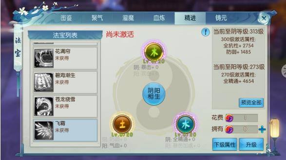 诛仙3月5日更新维护公告_诛仙3月5日更新了什么