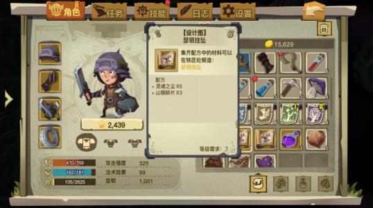 贪婪洞窟2正式服3月5日更新公告_贪婪洞窟2正式服3月5日更新了什么