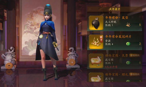 神都夜行录二郎神是谁_神都夜行录二郎神