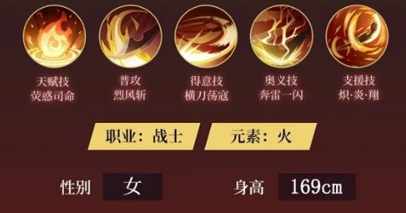 启源女神花木兰有什么技能_启源女神花木兰技能效果详解