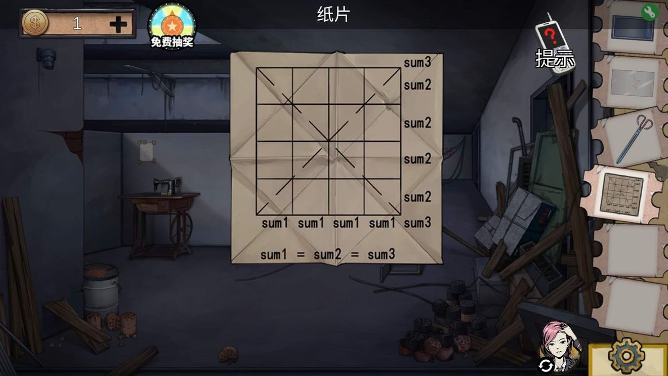 密室逃脱绝境系列11游乐园第十五关怎么过_密室逃脱绝境系列11游乐园第十五关图文攻略