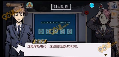 密室逃脱绝境系列11游乐园第十三关怎么过_密室逃脱绝境系列11游乐园第十三关图文攻略
