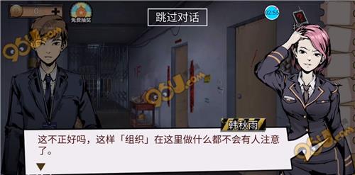 密室逃脱绝境系列11游乐园第十二关怎么过_密室逃脱绝境系列11游乐园第十二关图文攻略