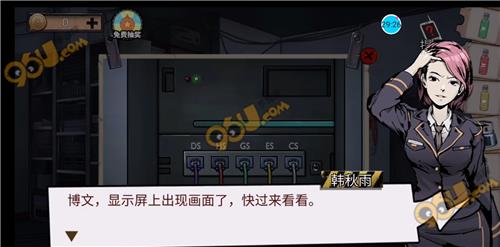 密室逃脱绝境系列11游乐园第十二关怎么过_密室逃脱绝境系列11游乐园第十二关图文攻略