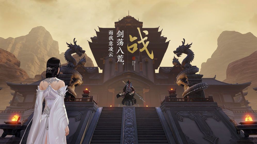 天涯明月刀手游大轻功如何学_天涯明月刀手游大轻功学习攻略