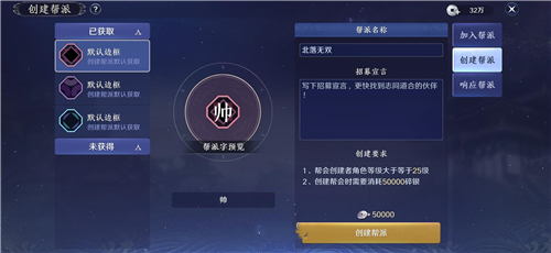 天涯明月刀手游唐门石头用哪一个_天涯明月刀手游唐门石头选择攻略