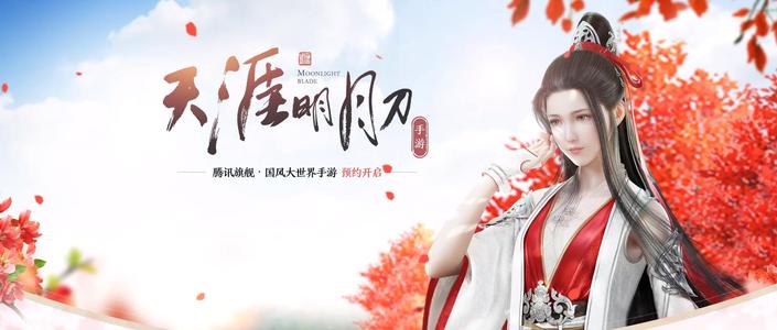天涯明月刀手游神威心法攻略_天涯明月刀手游神威心法如何