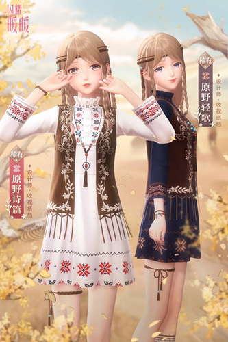 闪耀暖暖原野诗篇套装什么样_闪耀暖暖原野诗篇套装图文展示