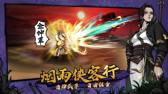 烟雨江湖苍狼沙盘过关攻略_烟雨江湖苍狼沙盘如何过