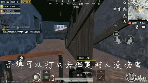 与平精英如何用滑雪板卡进楼梯_与平精英滑雪板卡进楼梯BUG技巧