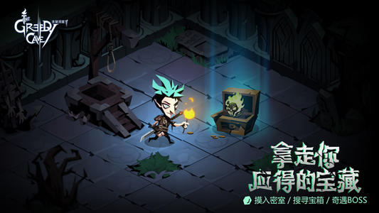 贪婪洞窟2手游3月4日密令是什么_贪婪洞窟2手游3月4日密令列表