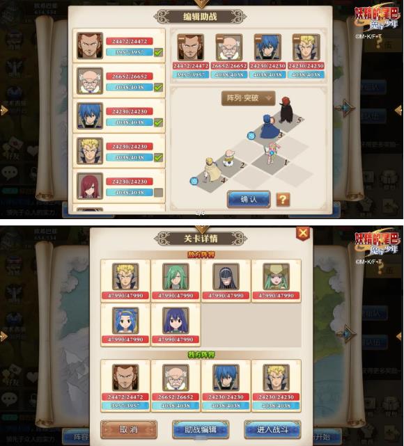 妖精的尾巴魔导少年特训之地玩法攻略_妖精的尾巴魔导少年特训之地怎么玩