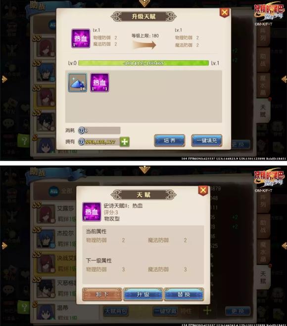 妖精的尾巴魔导少年特训之地玩法攻略_妖精的尾巴魔导少年特训之地怎么玩