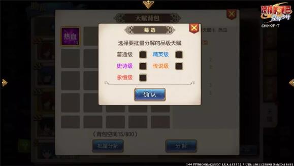 妖精的尾巴魔导少年特训之地玩法攻略_妖精的尾巴魔导少年特训之地怎么玩