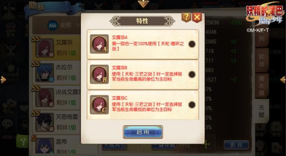 妖精的尾巴魔导少年特训之地玩法攻略_妖精的尾巴魔导少年特训之地怎么玩