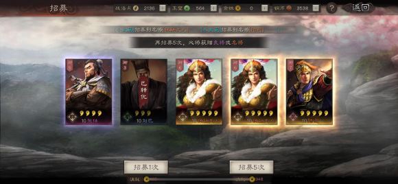 三国志战略版3月4日维护更新公告_三国志战略版3月4日更新了什么