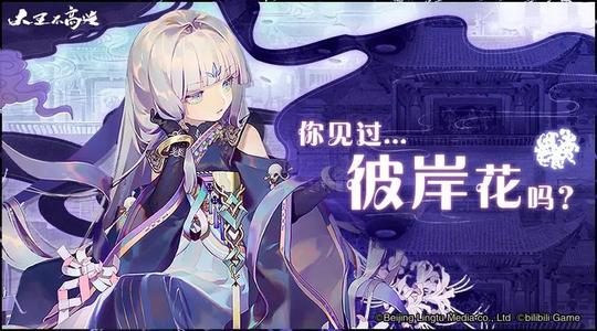 大王不高兴3月4日维护公告_大王不高兴3月4日更新了什么