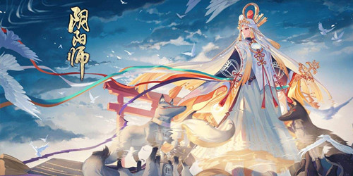 阴阳师缘结京都神赐良缘召唤活动内容奖励_阴阳师缘结京都神赐良缘召唤活动详情