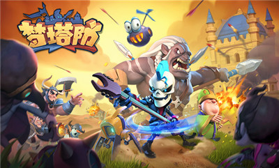 梦塔防3月5日版本更新通知_梦塔防3月5日版本更新了什么