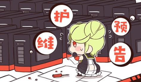 崩坏3手游3月5日版本更新了哪一些内容_崩坏3手游3月5日版本更新内容列表
