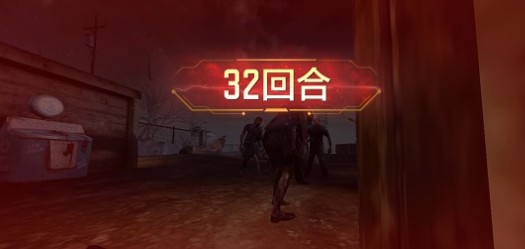 使命召唤手游亡灵之夜如何打_使命召唤手游亡灵之夜打法攻略