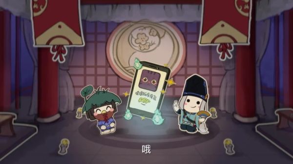 阴阳师情缘版痒痒鼠技巧是什么_阴阳师情缘版痒痒鼠技巧介绍