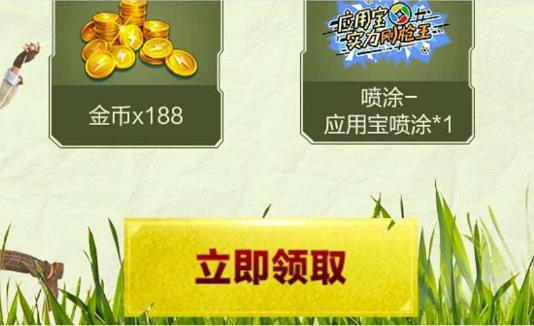 与平精英SS5赛季最后冲刺礼包在什么地方领_与平精英SS5赛季最后冲刺礼包领取地址