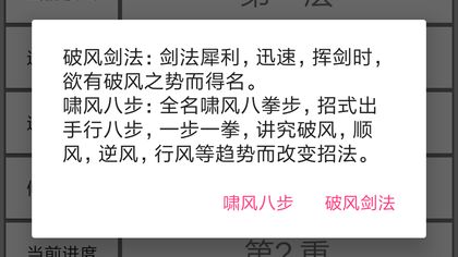 文与江湖门派弟子效果大全_文与江湖门派弟子效果如何