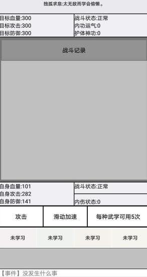 文与江湖隐藏地图打开攻略_文与江湖隐藏地图打开攻略