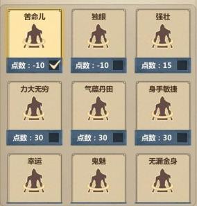 模拟江湖金捕头的鞋子如何刷_模拟江湖金捕头的鞋子速刷攻略