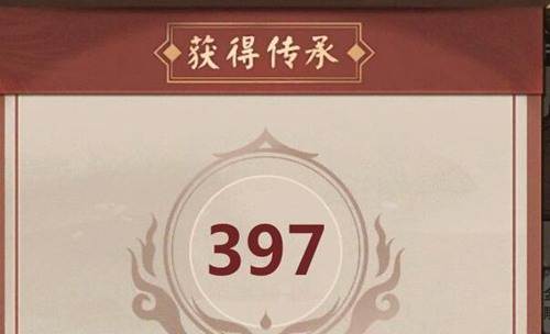 模拟江湖宿世传承玩法攻略_模拟江湖宿世传承如何玩