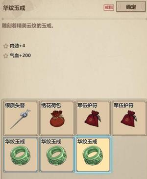 模拟江湖唐半山宿世培养攻略_模拟江湖唐半山宿世如何培养