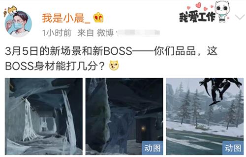 明日之后2020年全新BOSS什么样_明日之后2020年全新BOSS图文展示