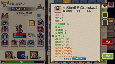 伊洛纳猫妹如何养_伊洛纳猫妹培养方式攻略