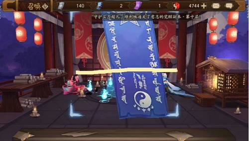 阴阳师2020年3月神秘图案如何画_阴阳师2020年3月神秘图案画法攻略