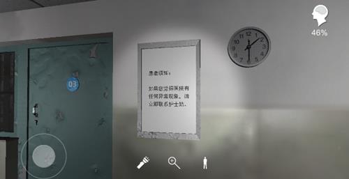 孙美琪疑案方婷婷线索患者须知在什么地方找_孙美琪疑案方婷婷线索患者须知位置列表